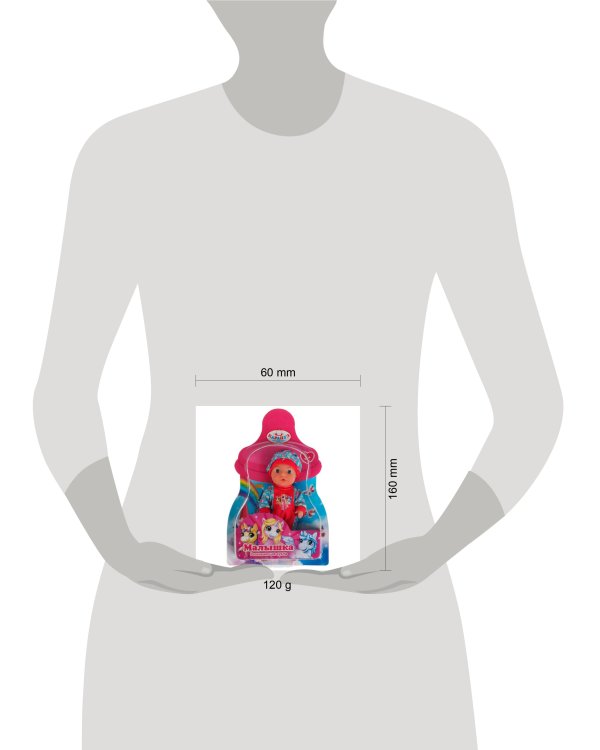 Пупс функц 15см, пьет, пис, бутылочка, на блистере КАРАПУЗ в кор.72шт