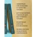 Библия. Второканонические книги