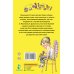 Для детей и не только 100 сказок, стихов и рассказов для мальчиков