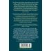 Дополнительное изображение книги «Тарзан из племени обезьян. Возвращение Тарзана. Тарзан и его звери»