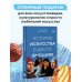 История искусства в шести эмоциях (новое оформление) История искусства в шести эмоциях (новое оформление)