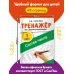 Тренажёр по математике. Состав числа