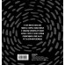 Комплект. Блокнот с заданиями Спасибо за то, что ты у меня есть и Купоны исполнения желаний (ИК)