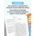 История искусства в шести эмоциях (новое оформление) История искусства в шести эмоциях (новое оформление)