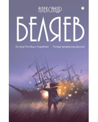 Собрание сочинений