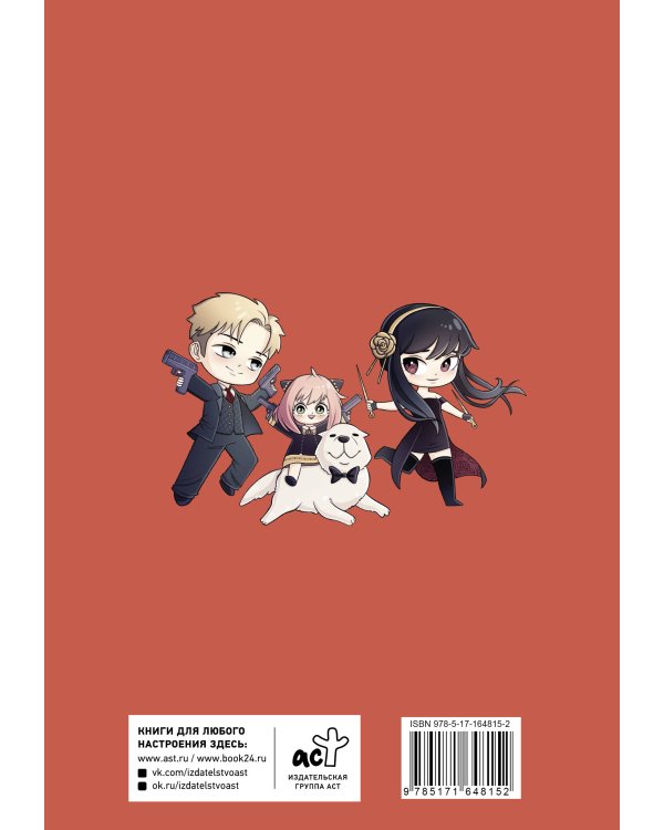 Твой мир аниме