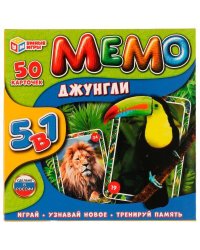 Джунгли. МЕМО настольная игра. 5в1, 50 карточек., 150х150х40 мм Умные игры в кор.50шт