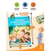 Сказка о потерянном времени