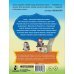 Сказки в помощь родителям Сказки о друзьях
