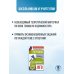 ОГЭ. География. Новый полный справочник для подготовки к ОГЭ