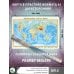 Карта в пластике Политическая карта мира. Федеративное устройство России А1 (в новых границах)