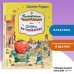 Золотые сказки для детей. Родари Приключения Чиполлино. Сказки по телефону (ил. В. Челака, А. Крысова)