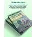 Дополнительное изображение книги «Шопенгауэр как лекарство»