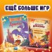Мир фэнтези. Книги про легендарных и волшебных существ Драконы. Книга игр для детей