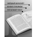 Лев Гумилев. От Руси к России. Древние тюрки. Тысячелетие вокруг Каспия