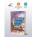 Дополнительное изображение книги «Идеальная сказка»