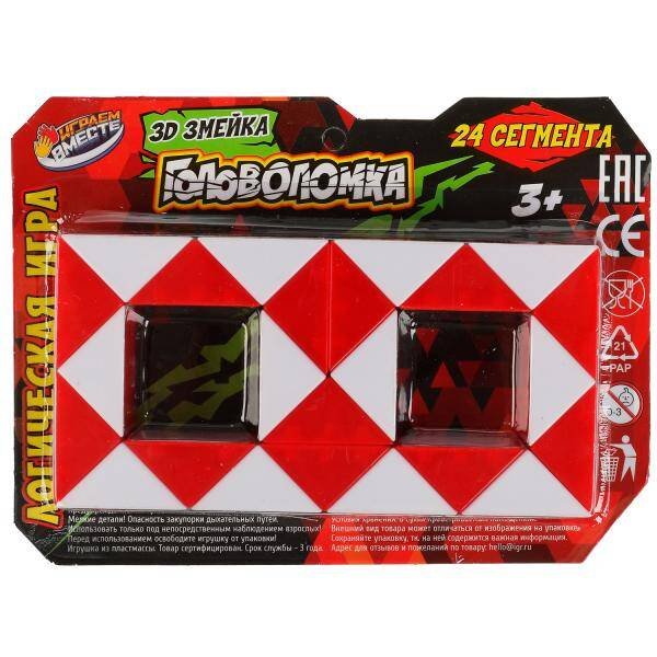 Логическая игра змейка блист.12*16,5*2,5см ИГРАЕМ ВМЕСТЕ в кор.2*120шт