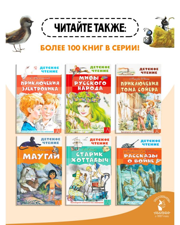 Баранкин, будь человеком!