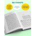 Дополнительное изображение книги «Шопенгауэр как лекарство»