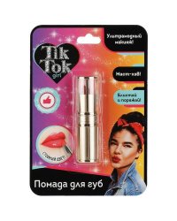 Помада для губ темно-красная TIK TOK GIRL в кор.24*12шт