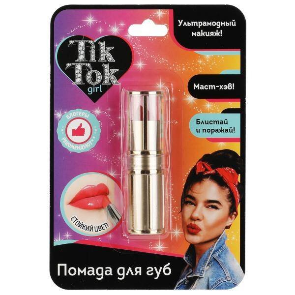 Помада для губ темно-красная TIK TOK GIRL в кор.24*12шт
