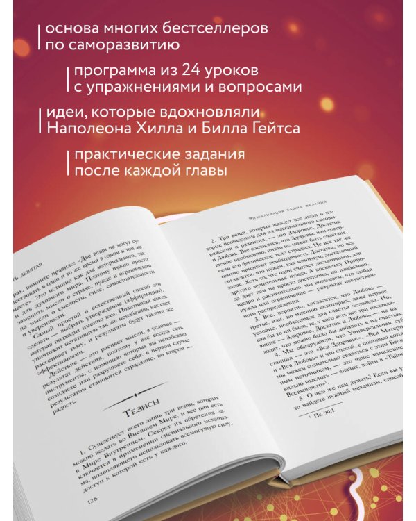 Система “Мастер-ключ”