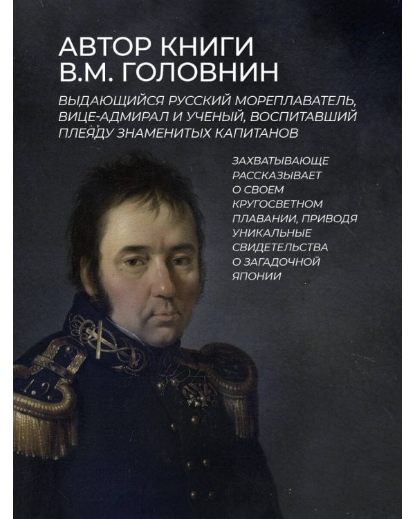 Записки капитана флота. Книга в коллекционном кожаном переплете ручной работы из двух видов кожи с окрашенным и золоченым обрезом. Роза ветров