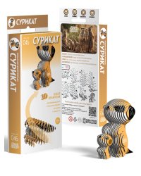 Настольная игра «Набор из картона "Сурикат"