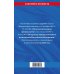 ФЗ "Об исполнительном производстве". ФЗ "Об органах принудительного исполнения Российской Федерации" по сост. на 2026 / ФЗ №229-ФЗ. ФЗ №118-ФЗ