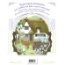 Феи-хранительницы чудесного сада. Раскраска