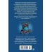 Тайна третьей планеты. Пашка-троглодит. Приключения Алисы (илл. Е. Мигунова)