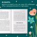Отношения и психология От "Я" к "МЫ". Как быть по-настоящему вместе