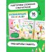 Раскраски развивающие.Набор 4 цветные раскраски. Рисуем по номерам, клеточкам, точкам.