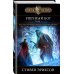 Черная Фэнтези Увечный бог. Том 1
