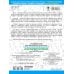 3000 примеров для начальной школы 3000 текстов и примеров по русскому языку для подготовки к диктантам и изложениям. 4 класс