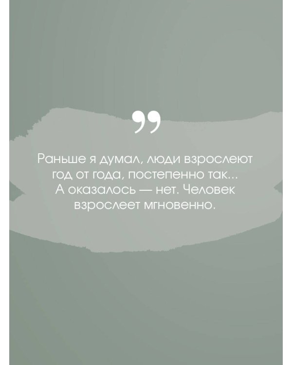 Дополнительное изображение книги «Дэнс, дэнс, дэнс»