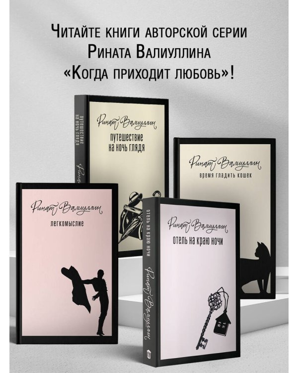 Время гладить кошек