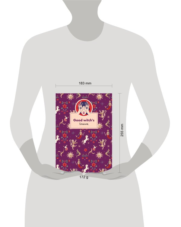 Блокнот. Good witch's (формат А4, мягкая обложка, круглые углы, блок в точку)