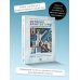 Искусство. Подарочная энциклопедия История архитектуры. От доисторической эпохи до XVIII века