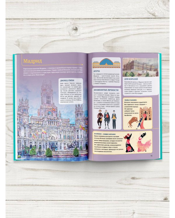 Мир и человек