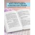 Открытия века: новейшие исследования человеческого организма во благо здоровья Открытие. Новейшие достижения в иммунотерапии для борьбы с новообразованиями и другими серьезными заболеваниями