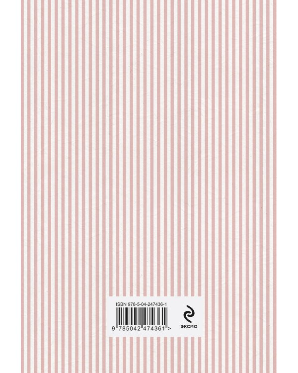 Дополнительное изображение книги «О любви и семье. Молитвы. Каноны. Акафисты»