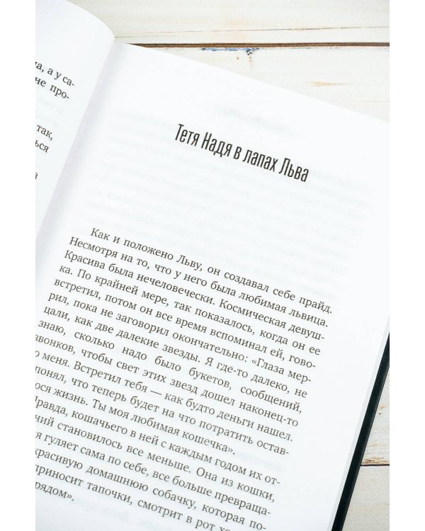 Время гладить кошек