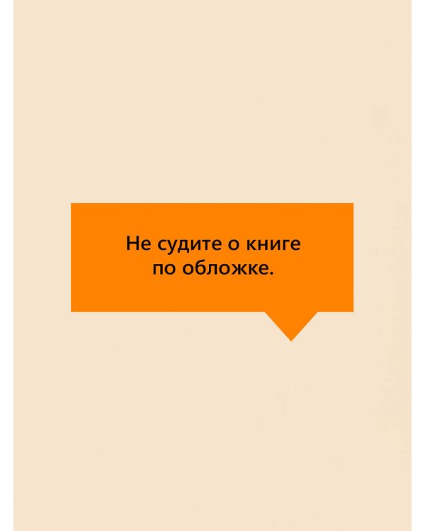 451' по Фаренгейту