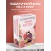 Ты удивительная! Лучший подарок для особенных случаев Комплект из 2-х книг. Любовный интеллект. Две главные книги, которые помогут понимать мужчин и найти свою половинку