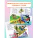 Дополнительное изображение книги «Чудо-дерево. Сказки»