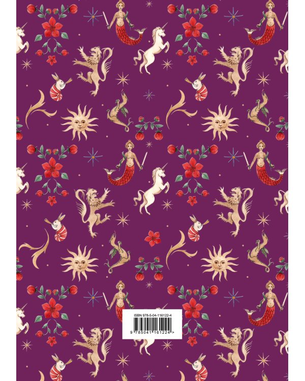 Блокнот. Good witch's (формат А4, мягкая обложка, круглые углы, блок в точку)