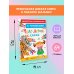 Дополнительное изображение книги «Чудо-дерево. Сказки»