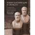 Дополнительное изображение книги «Правила. Подарочное издание с имитацией мозаики»