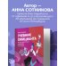 Учебник официанта. Как стать профессионалом и зарабатывать в 2 раза больше